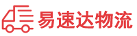 益阳到临颍县物流公司